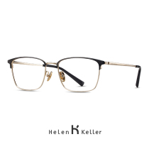 Helen Keller Business Mens optical mirror eyebrow frame anti-blue light myopia glasses frame anti-blue glasses H58062