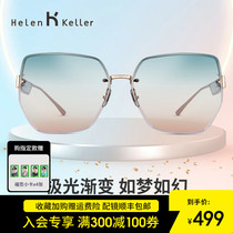 Helen Kellers new sunglasses woman 100 lap big frame retro fashion sunglasses extreme light gradient H2225