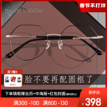 Helen Keller glasses frame female plain artifact metal myopia frame male matching degree H82011 baby dog