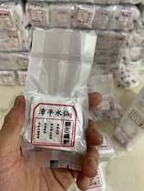 Zhangping narcissus tea 2021 spring tea paper bag square pressing super fragrant osmanthus incense Puyong agriculture