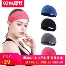 Yoga hair band female sweat-absorbing hidrosis headscarf quick-drying guide sweat band mens running exercise fitness headband headband