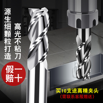  55 degree 3 blade aluminum alloy tungsten steel milling cutter Aluminum copper special high finish milling cutter 1 1 5 2 3 4 5 6 8