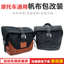 Used for retro Prince motorcycle modified canvas bag waterproof sunscreen canvas quick release large side bag