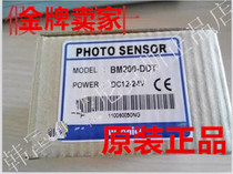 Original photoelectric switch BM200-DDT BMS2M-MDT BM1M-MDT BM3M-TDT BMS300-DDT
