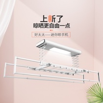 Good wife drying rack intelligent lighting automatic telescopic drying hanger pole indoor balcony electric lifting D3117T