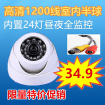 2 8mm wide-angle home HD night vision indoor hemisphere analog wired surveillance camera monitor probe