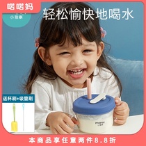 Little Ya Elephant Children Drinking Milk Drinking Water Cup Kindergarten Baby With Scale Handle Straight Drinking Duck Billed Milk Cup