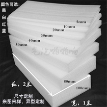 Full new material White EPE Pearl cotton sheet special-shaped custom slitting processing waterproof foam seismic packaging Cotton Board
