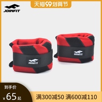 Joinfit soft plastic Iron sandbag fitness leggings sandbag bag squat weight bearing sandbag hand ring running training equipment