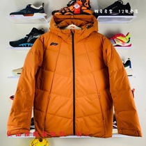Li Ning 2021 Winter New Mens Fitness Series Warm Sports Short Duck Suede Cap Down Jacket AYMR031