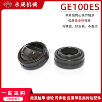 Single open seam radial joint bearing GE100ES size: 100*150*70 fisheye bearing bearing steel