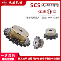 SCS high-precision single row sprockets 4 points 08B28 08B29 08B29 teeth 08B31 teeth 08B32 teeth 08B32 teeth