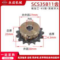 SCS high quality formed hole sprocket 3 minutes 5 35B11 teeth 06C11T outer diameter 38 fine car inner hole keyway top wire