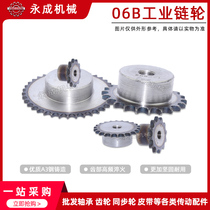 06B sprocket 3 points 15 teeth 3 points 16 teeth 3 points 17 teeth 3 points 18 teeth 3 points 19 teeth 3 points 20 teeth table wheel