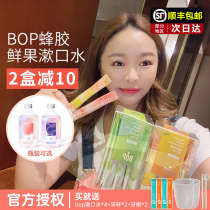 bop fresh fruit mouthwash sterilization Fresh breath in addition to bad breath Long-lasting anti-calculus girls portable 20 packs