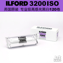 British original imported Ilforilford ilford ilford delta3200 black and white 120 film December 2021