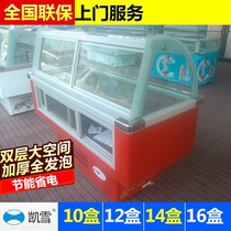 Kaixue ice porridge machine ice porridge display cabinet cooked food duck neck order refrigerated fresh display cabinet commercial freezer