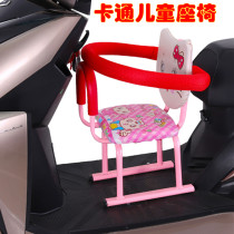 Electric car child seat front battery car baby pedal electric motorcycle children with baby car