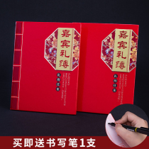 Wedding gift this guest gift thin suede happy thin antique schoolbag corner soft wedding gift registration book gift list