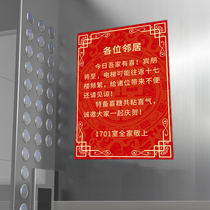 Wedding supplies Daquan wedding elevator notice poster happy word elevator Poster
