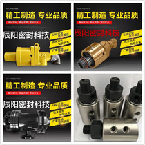 Replacement of Taiwan Yangguang Sunshine Yang Hengyang Hydraulic Multi-pass Thermal Oil DEUBLIN Dublin Rotary Joint