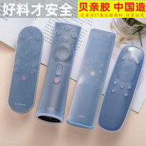 Long iridescent LCD TV remote RIF300 RIF300 RBF500V 900VC 900VC control sleeve remote control