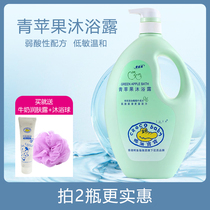 croco baby baby crocodile green apple shower gel 1 1kg refreshing and moisturizing childrens wash home outfit