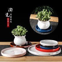 Creative flowerpot tray purple sand tray water tray pad plate bottom support ceramic chassis pad moving tray