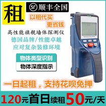  Rental]Professional wall detector d-tect150SV Wire and water pipe metal steel bar decoration punching detection