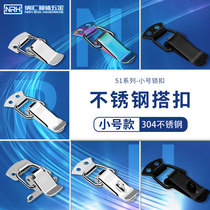 NRH Nanhui 304 stainless steel buckle lock wooden box toolbox box buckle fixed spring lock 5104