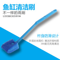 Fish tank cleaning brush aquarium glass brush grass tank cleaning tool long handle hand held brush algae removal brush 7687