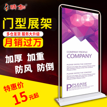 Door display stand 80x180 Yilabao custom poster production design Vertical billboard x display stand Floor-to-ceiling