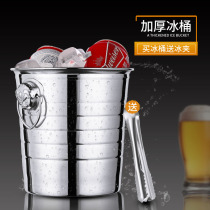 Qinrun summer champagne white grape ice bucket lead-free glass stainless steel size capacity ice bucket