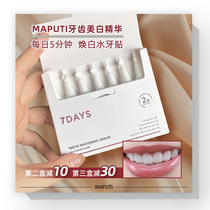 Dentists Japan MAPUTI water tooth paste beauty tooth paste to yellow whitening toothpaste essence fresh to remove tooth stains white