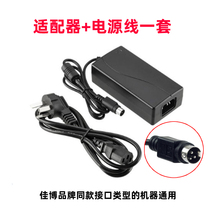 American cash register group printer use power adapter charger USB data cable Label shaft bezel