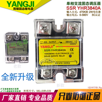 YANGJI SSR YHR3840A 380V single-phase AC solid-state voltage regulator various specifications are optional