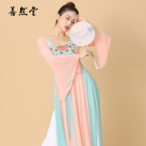 Dance gauze classical dance cardigan elegant long Chinese style costume female body rhyme good style national performance suit