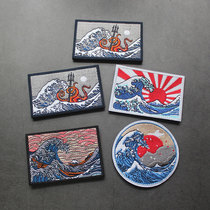 Sunrise Mount Fuji sun god Nachuan surfing embroidered velcro armband giant wave Siren scenery morale chapter