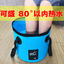 Portable foldable bucket travel washbasin foot washing bag foot bath dormitory calf children telescopic simple