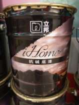 ihome alkali primer