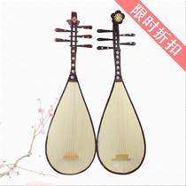 Ancient style Han and Tang five-string pipa Japanese Tang Dynasty photo decoration props ornaments Solid wood performance catwalk music square decals