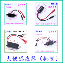 Induction toilet automatic defecation flusher squatting toilet stool sensor flush valve concealed fittings