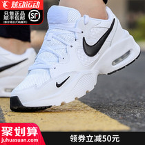 NIKE Nike mens shoes summer breathable AJ official website flagship AIR MAX air cushion Dad shoes running sneakers men