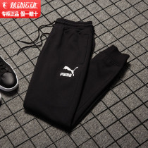 PUMA Puma pants Mens official flagship 2022 spring autumn season mens sports pants casual bunches pants casual wear pants