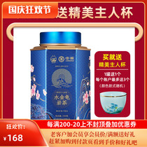 COFCO seawall tea Wuyi rock tea water Golden Turtle twelve golden hairpin new flower bone flower fragrance 100g jar
