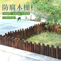 Anti-corrosion small wooden stake Cauliflower garden fence courtyard flower bed lawn guardrail fence indoor outdoor decoration