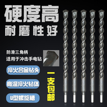 Hand electric drill extended triangle shank impact drill bit alloy 6 through wall mesh wire 8mm concrete cement reaming drill bit
