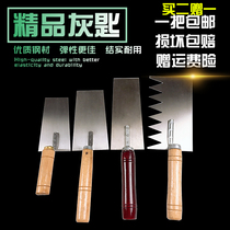  Small gray knife trowel Gray knife flat gray device Touch small iron plate gray spoon trowel Plasterer Plastering tool full set of shovels