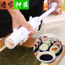 Push-type sushi mold Nori bag rice tool set Household full set of ready-to-eat diy nori rice ball maker