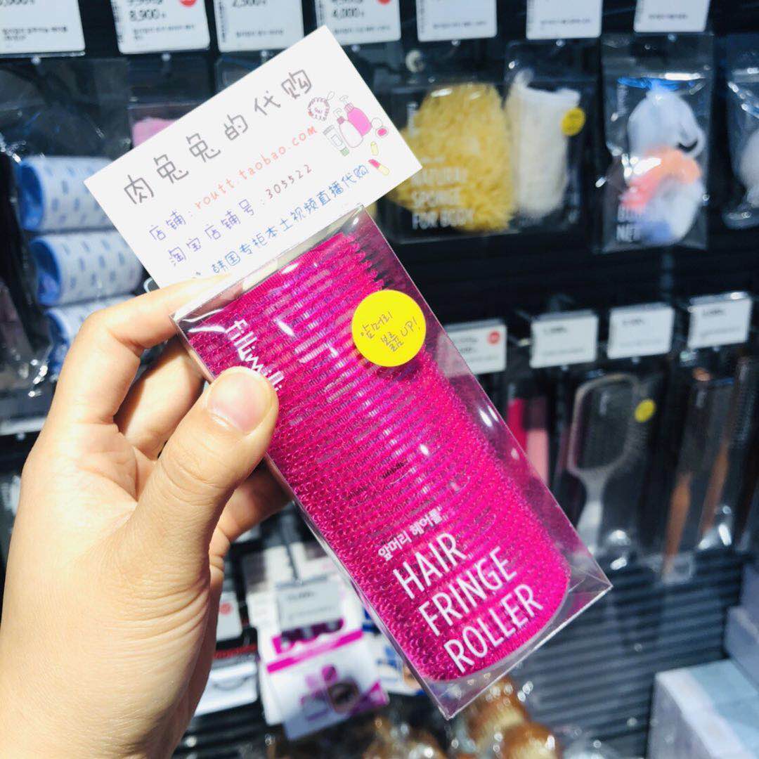 South Koreas live young Hani EXID air eight-word Liu Hai curler fixed curler self-sticking